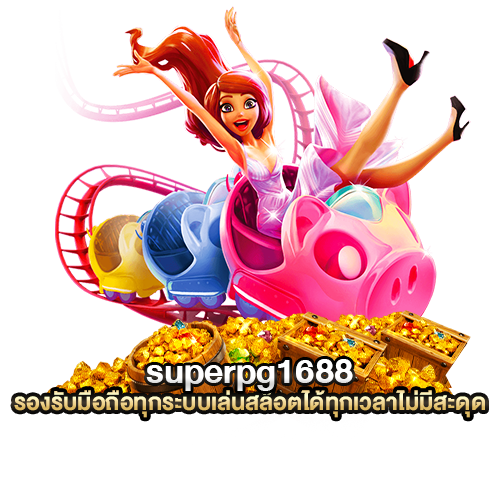 superpg1688